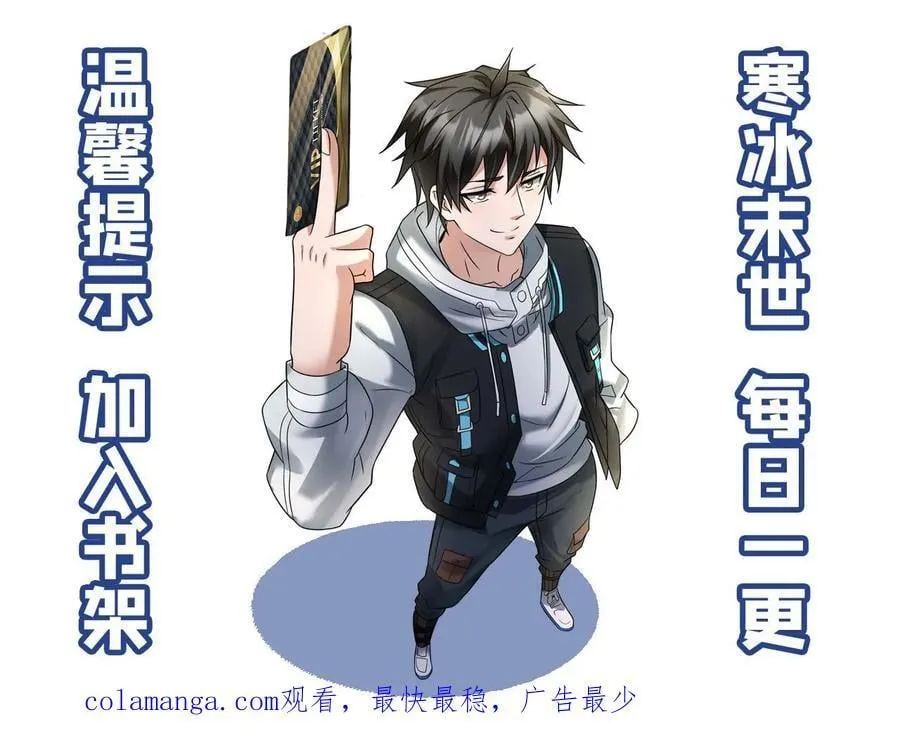 第388话 解剖尸王29