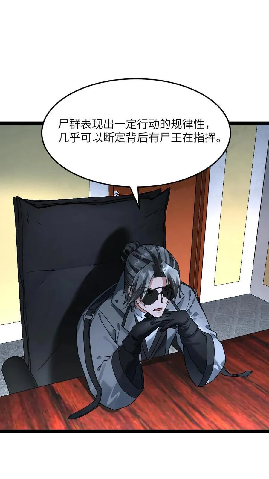 第374话 去你那坐坐1