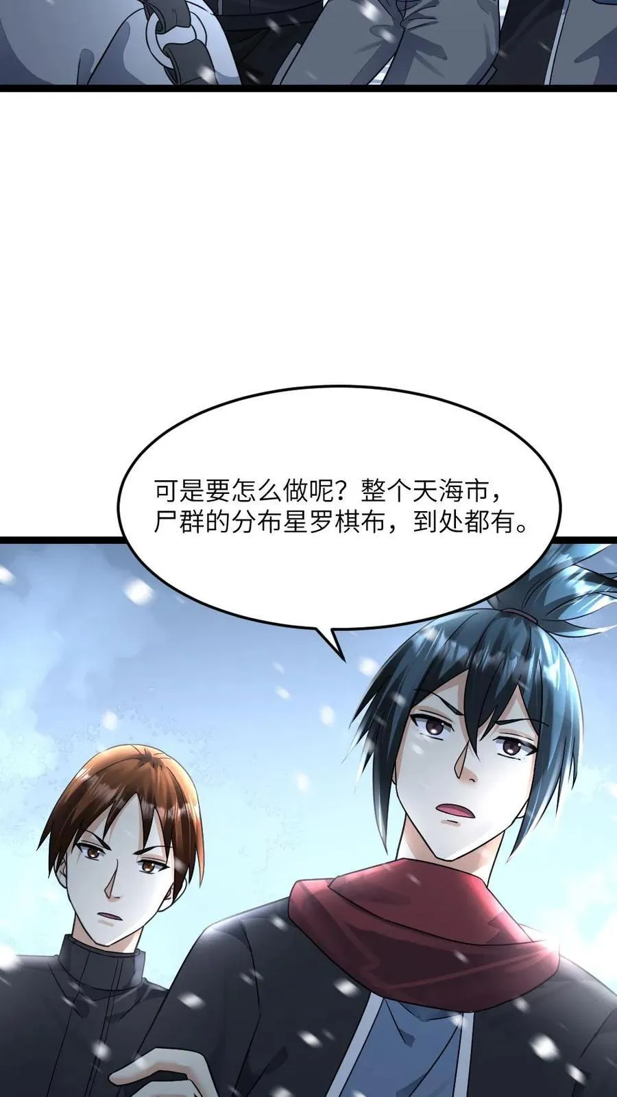 第389话 探究尸群背后的目的13