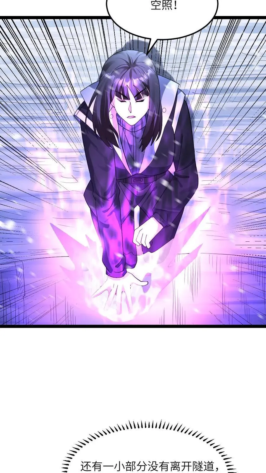 第385话 调查小队夜探地铁站7