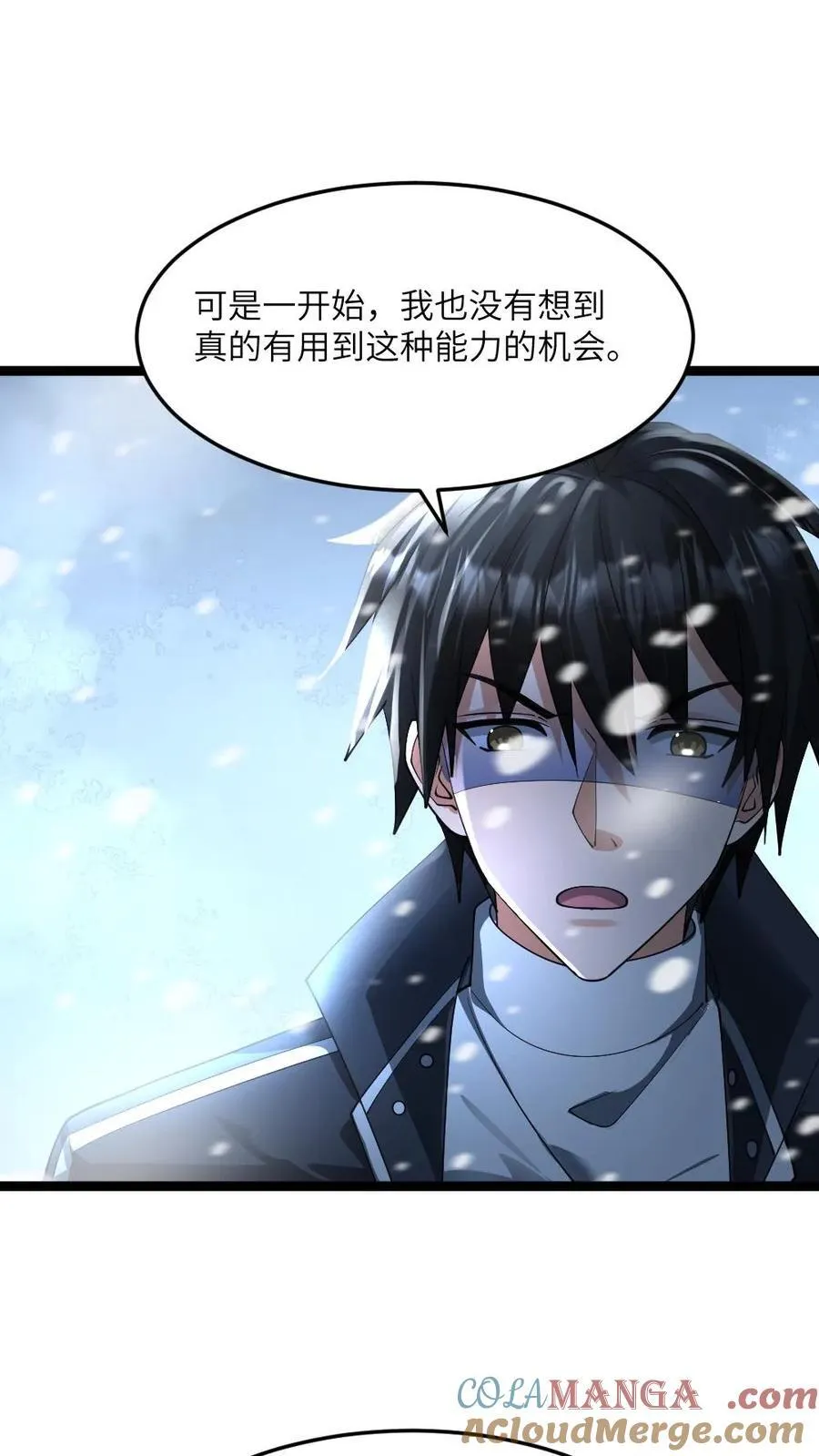 第360话 水淹计划2