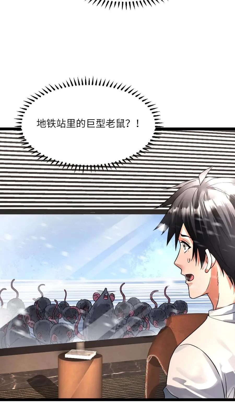 第363话 避难所被袭3