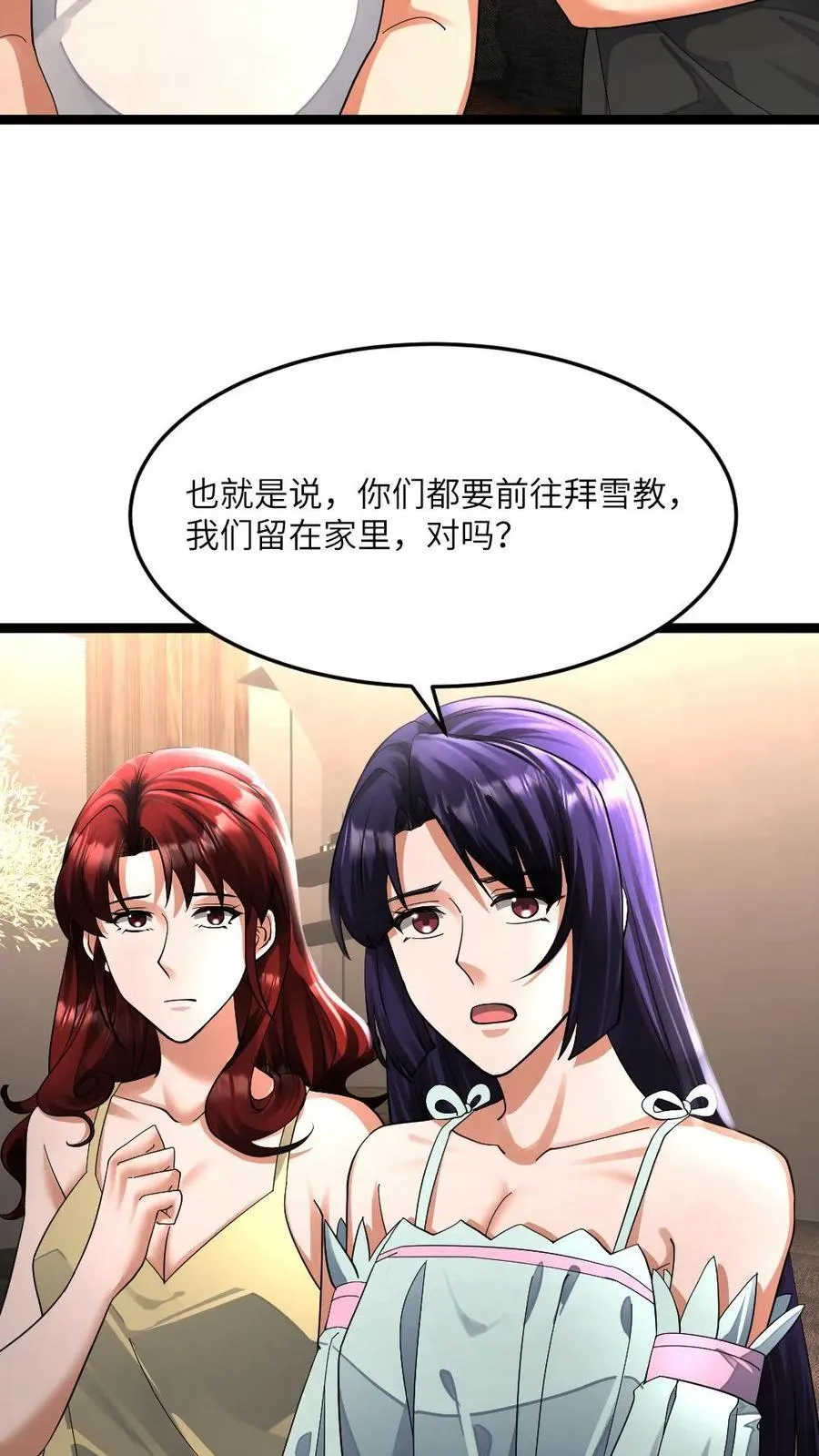 第393话 张奕决定参战13