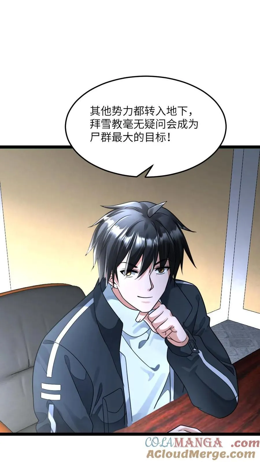第374话 去你那坐坐12