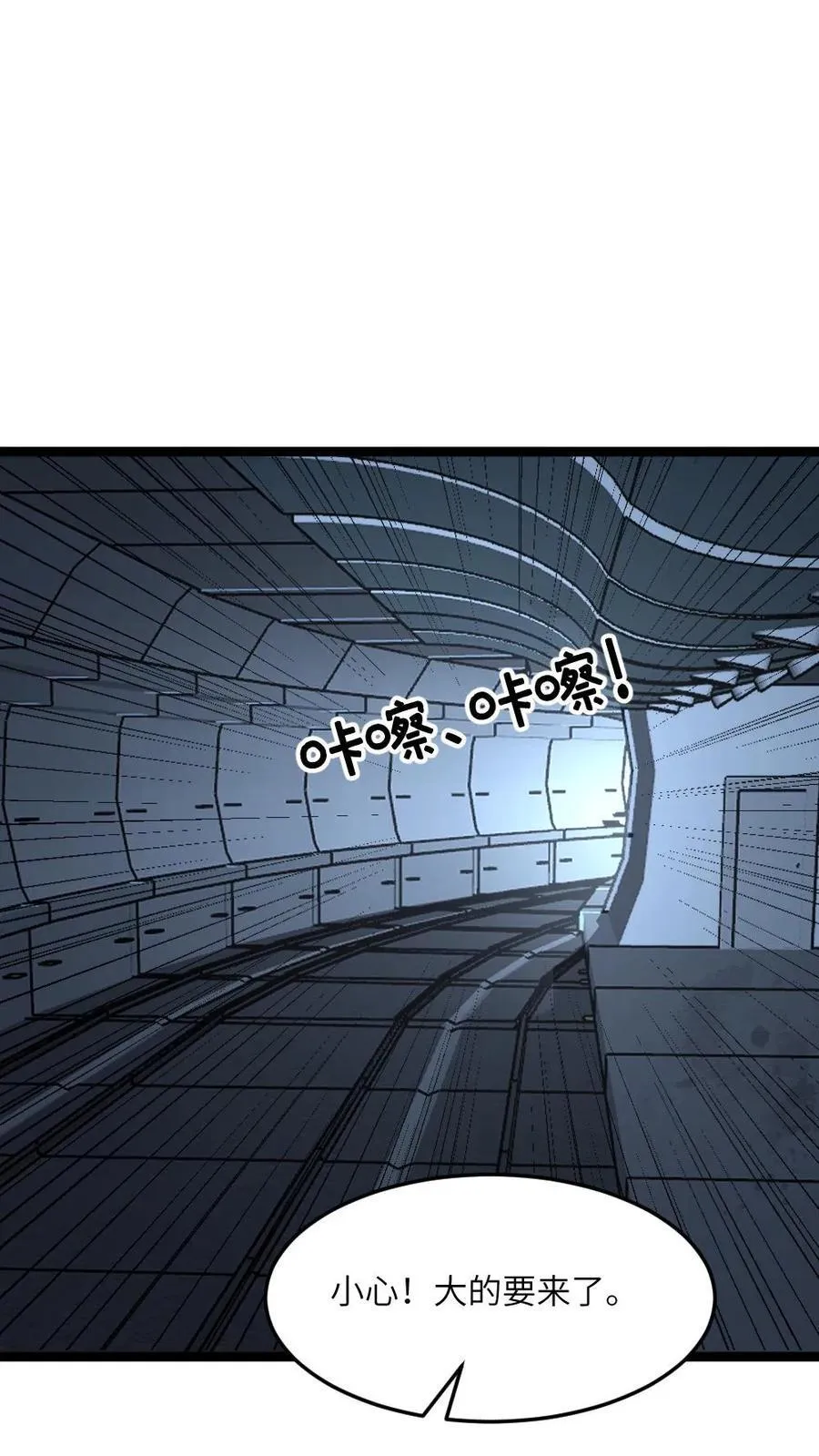 第357话 批量生产的怪物15