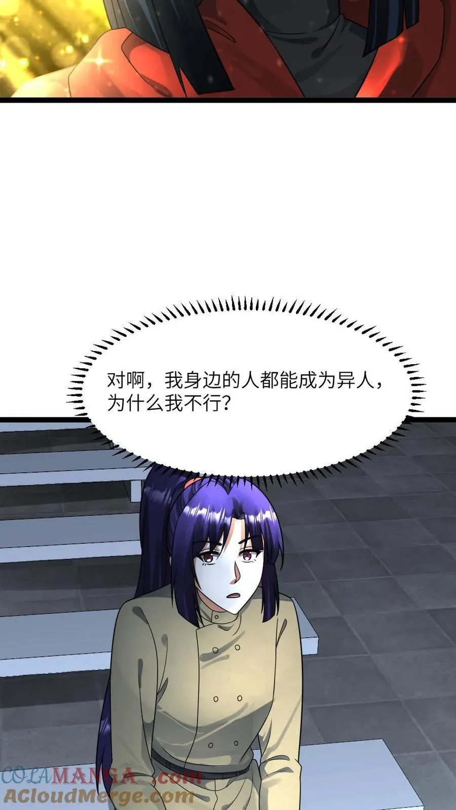第408话 蛊惑12