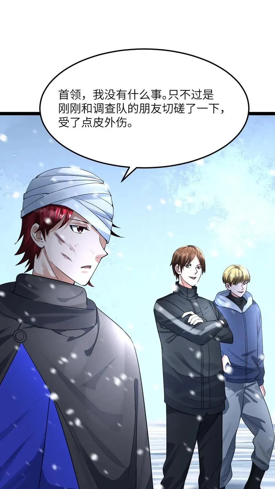 第375话 丧尸逼近11
