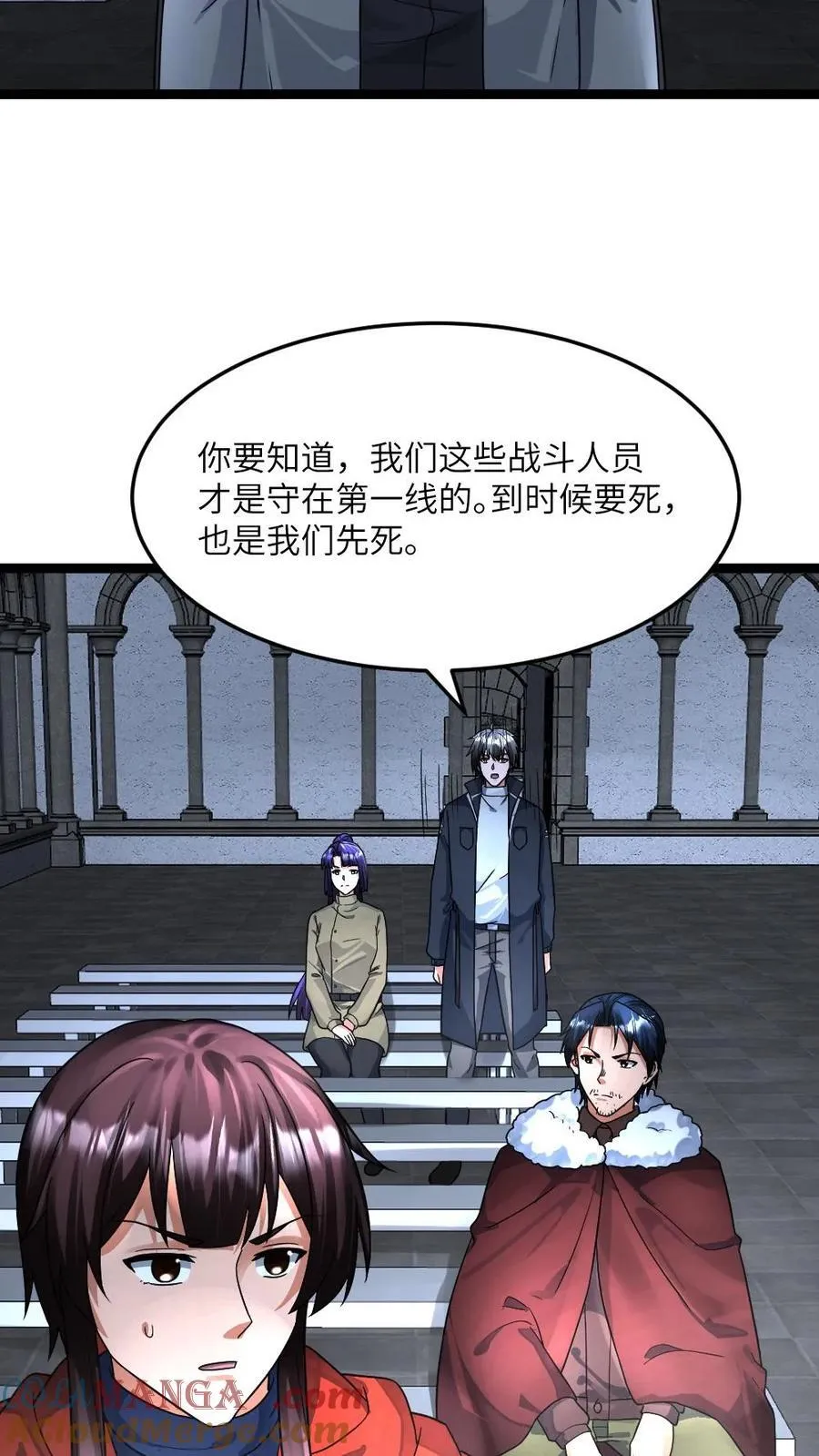 第399话 反对20