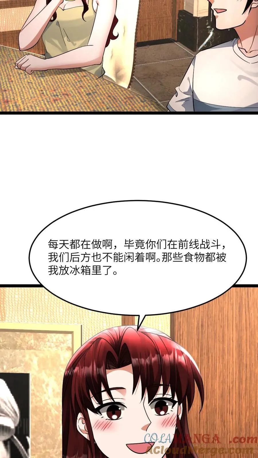 第420话 战后疯狂享受22