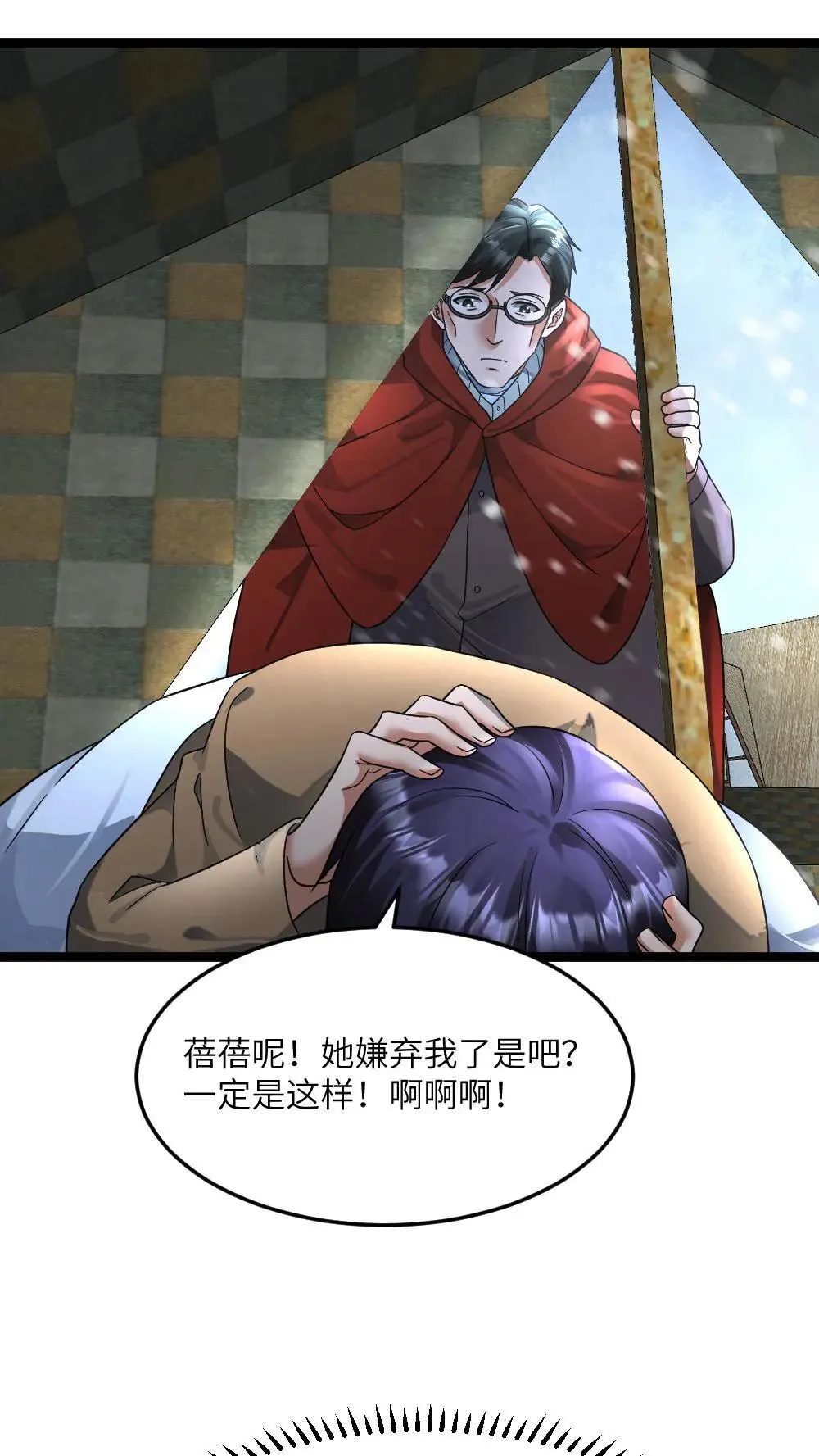 第402话 李剑起异心21
