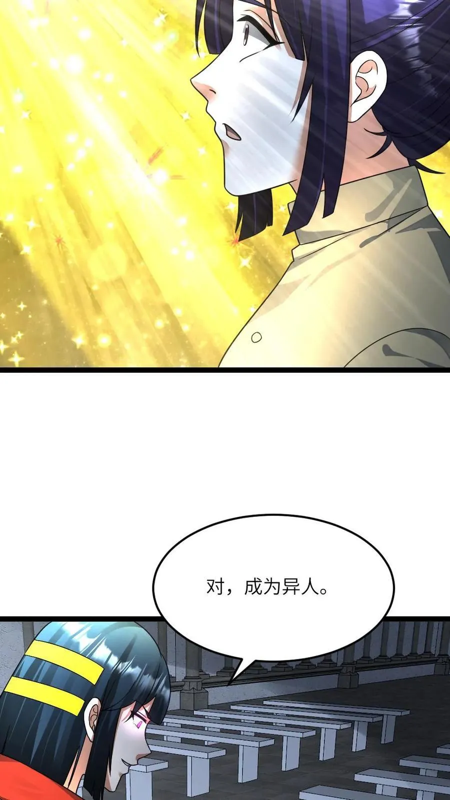 第408话 蛊惑15
