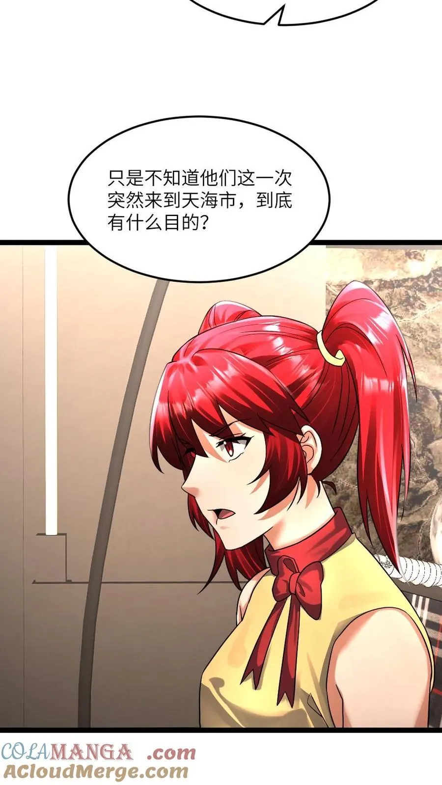第366话 来自江南大区的邀请8