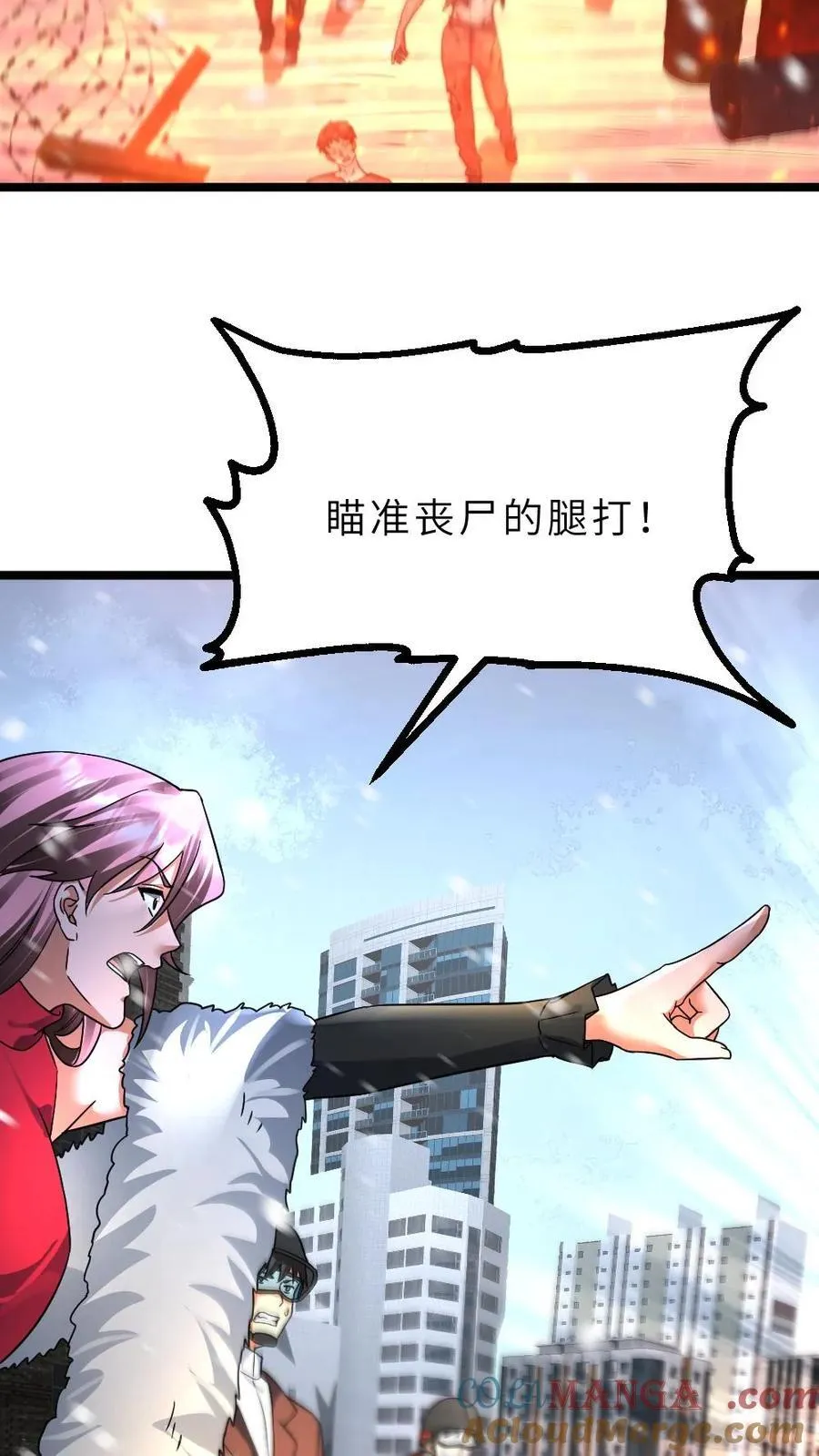 第406话 最强狙击手2