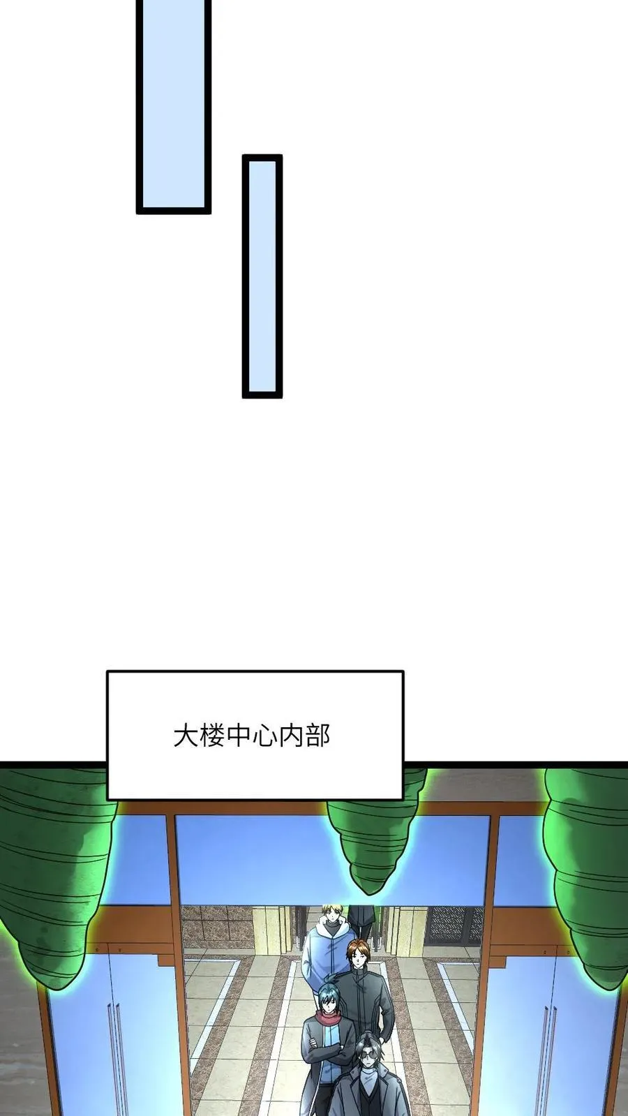 第396话 求见原空夜7