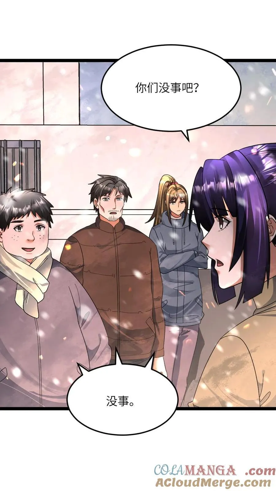 第412话 此战终结8