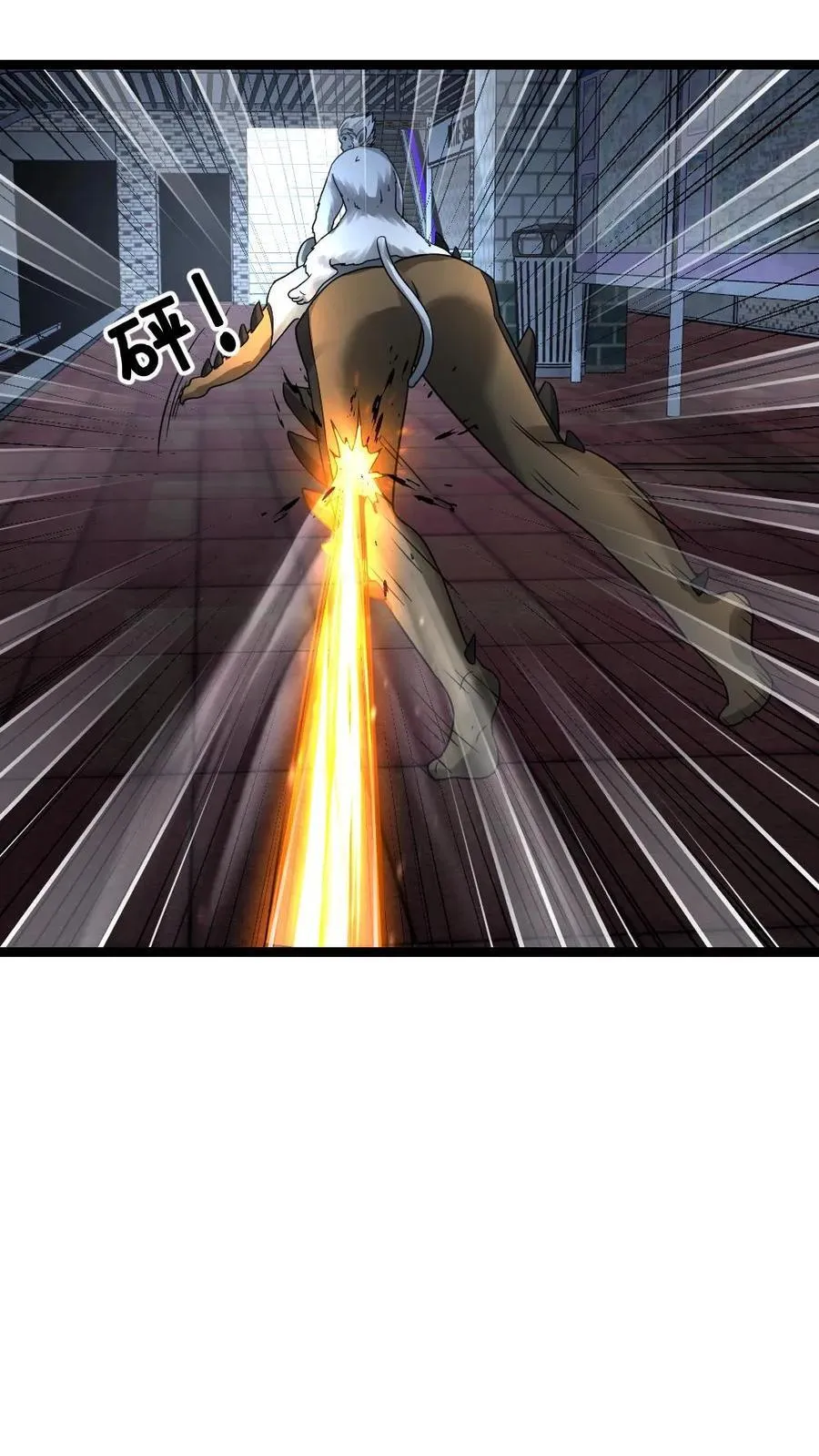 第387话 擒获尸王17