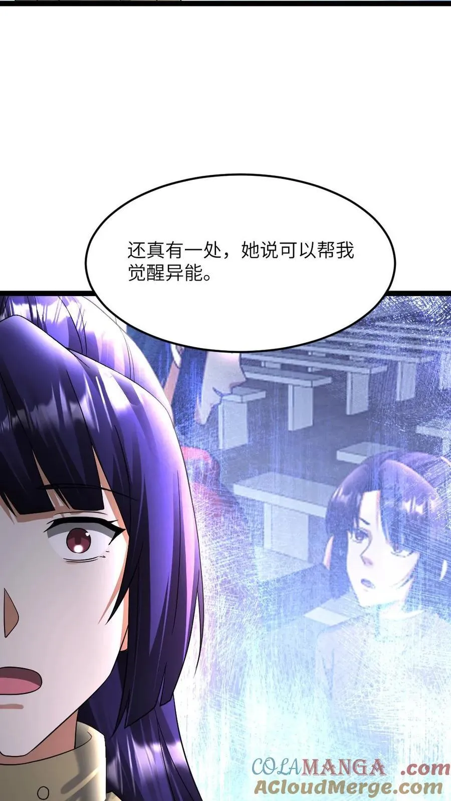 第414话 可怕的猜测8