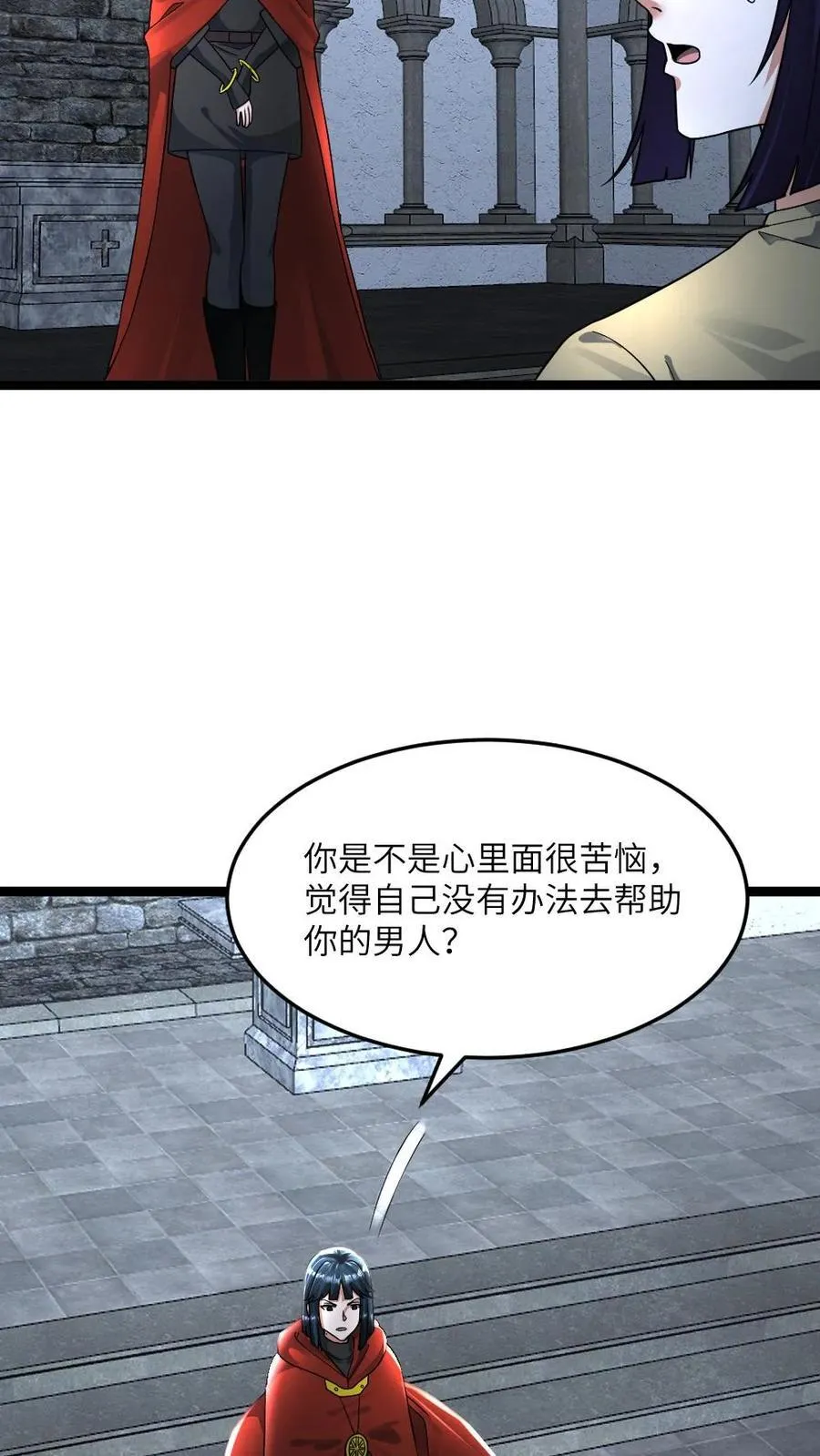 第408话 蛊惑5