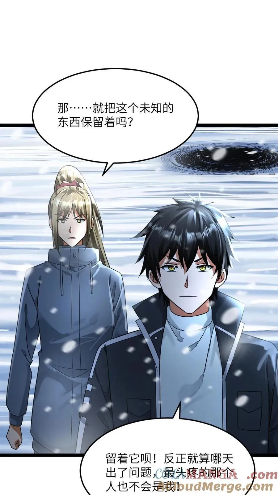 第340话 拜雪教极速壮大2
