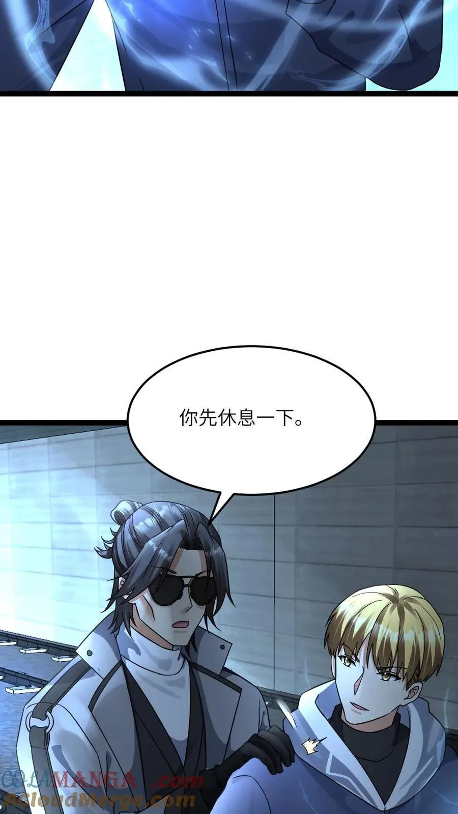 第386话 击退铜甲尸10