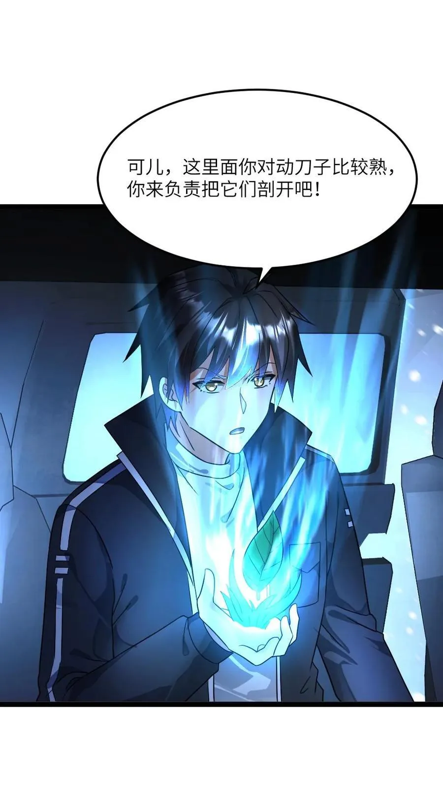第404话 一场硬仗1