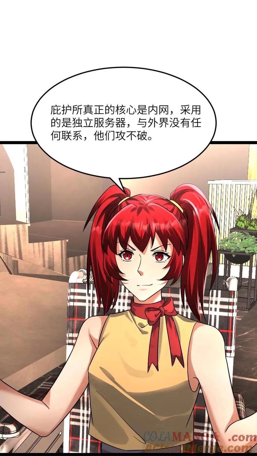 第366话 来自江南大区的邀请10