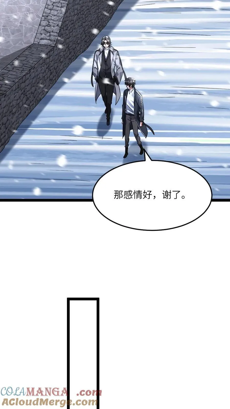 第419话 李剑投诚10