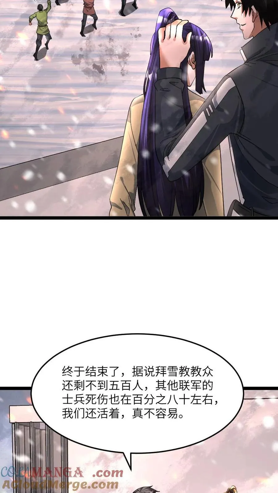 第412话 此战终结4