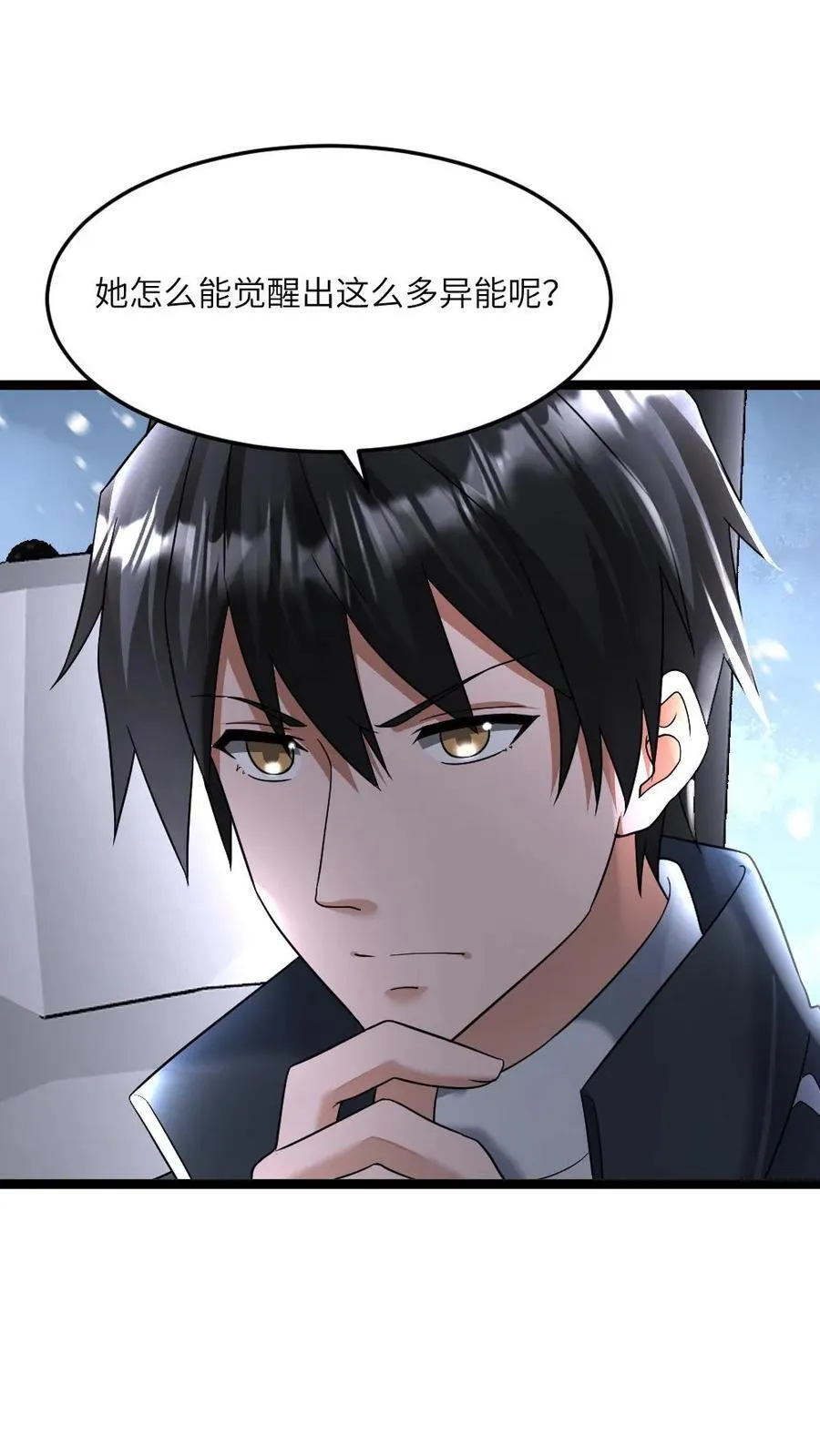 第414话 可怕的猜测17