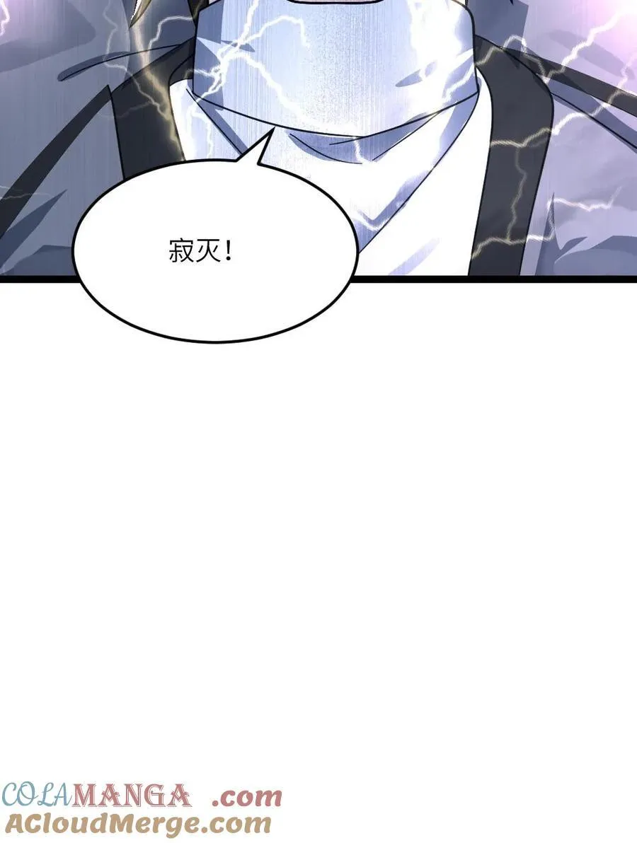 第375话 丧尸逼近28