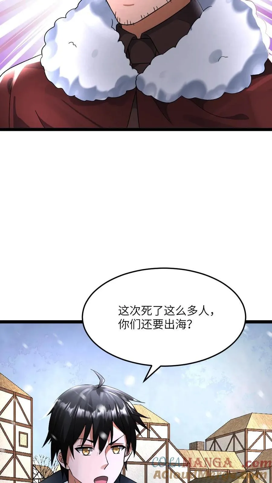 第413话 各方势力的拉拢18