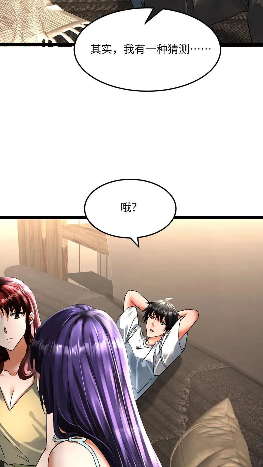第349话 丧尸母体11