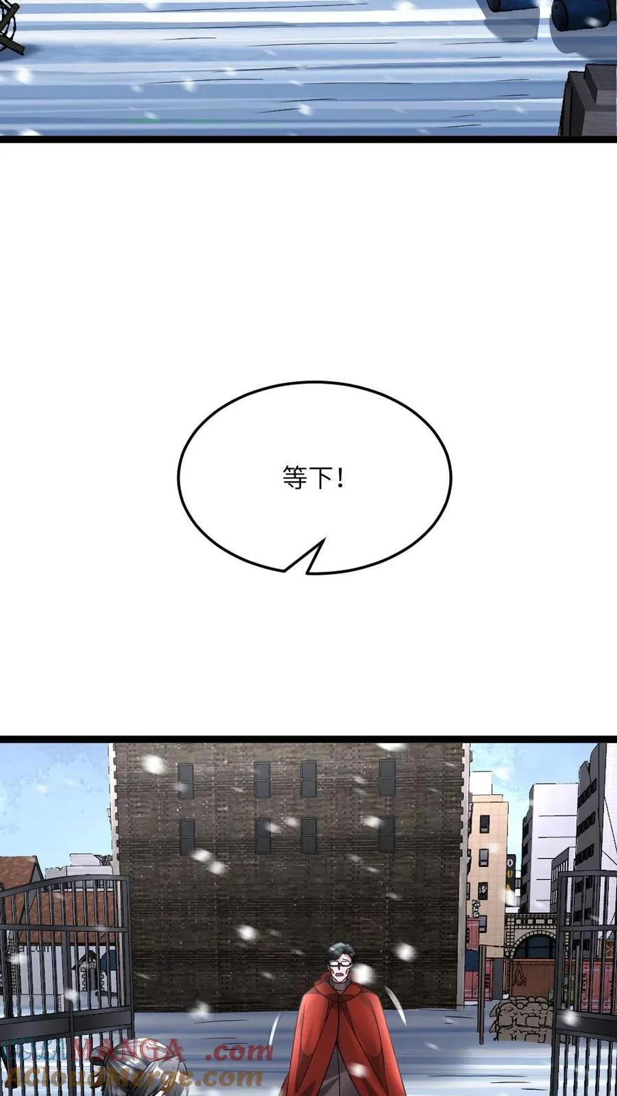 第419话 李剑投诚12