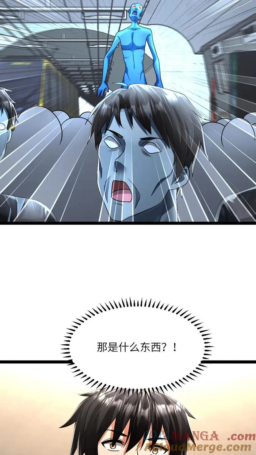 第352话 发现尸王14
