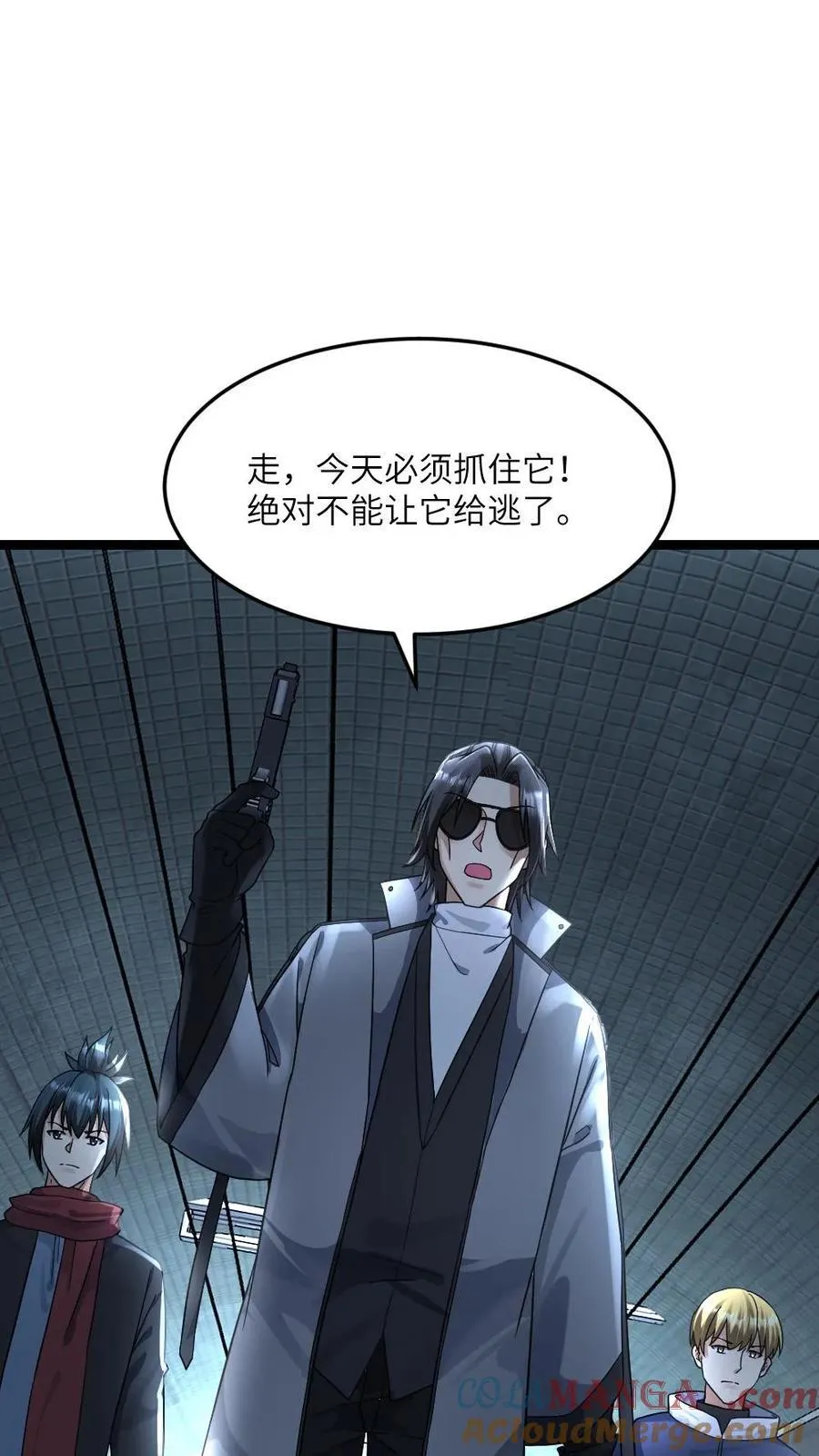 第387话 擒获尸王2