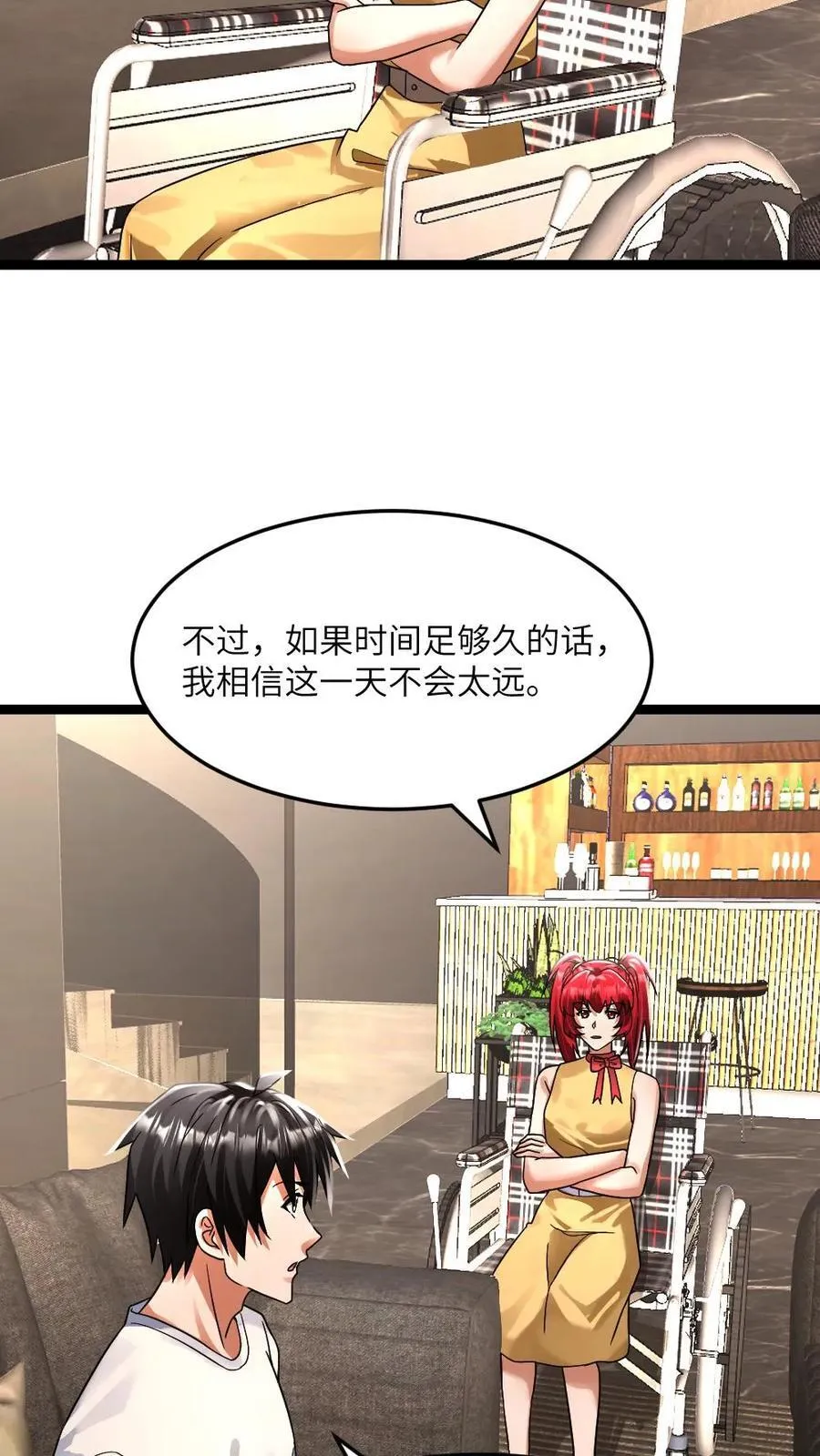 第352话 发现尸王11