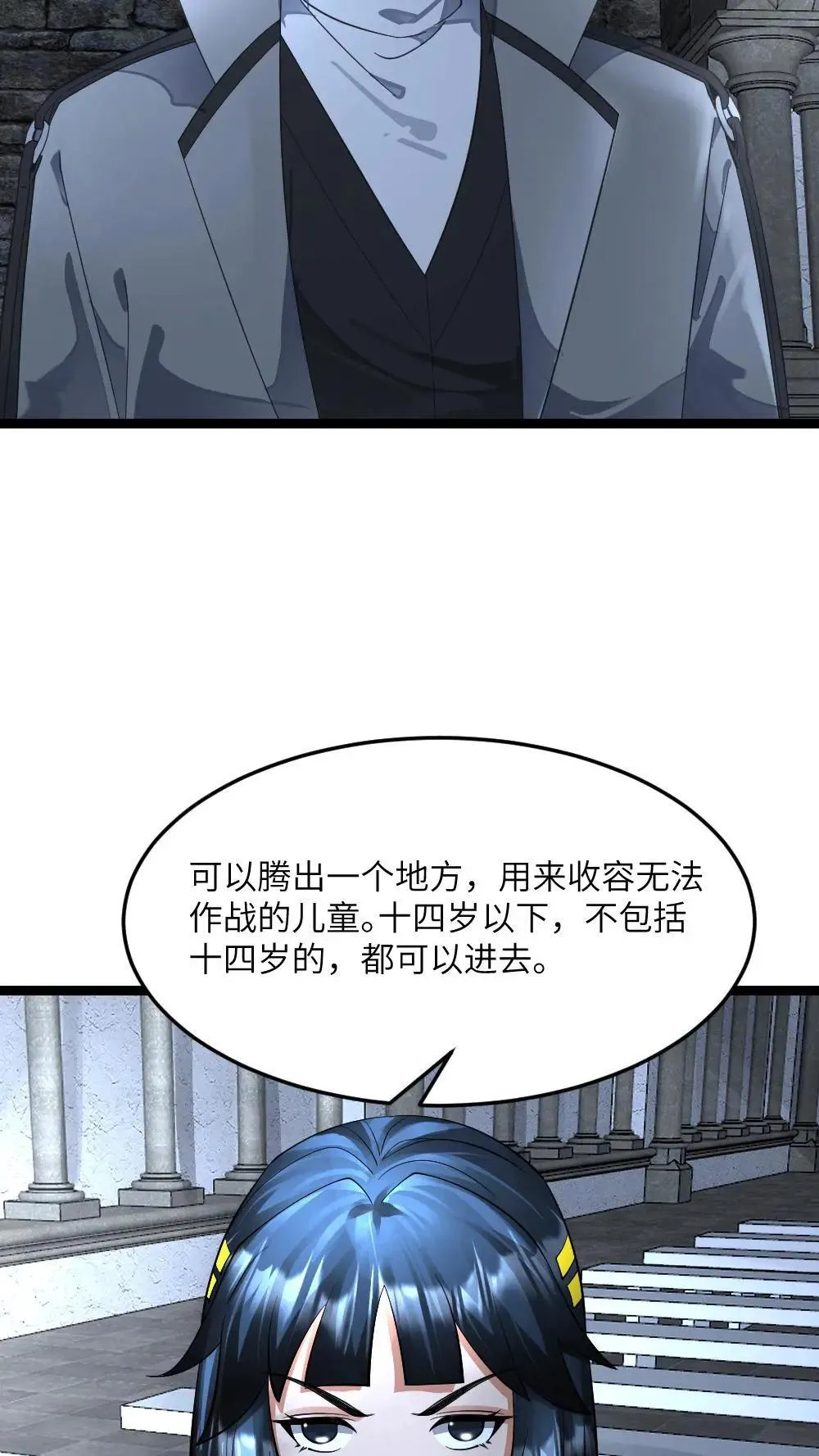 第400话 妥协14