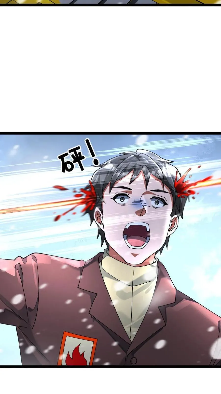 第334话 胜利！19