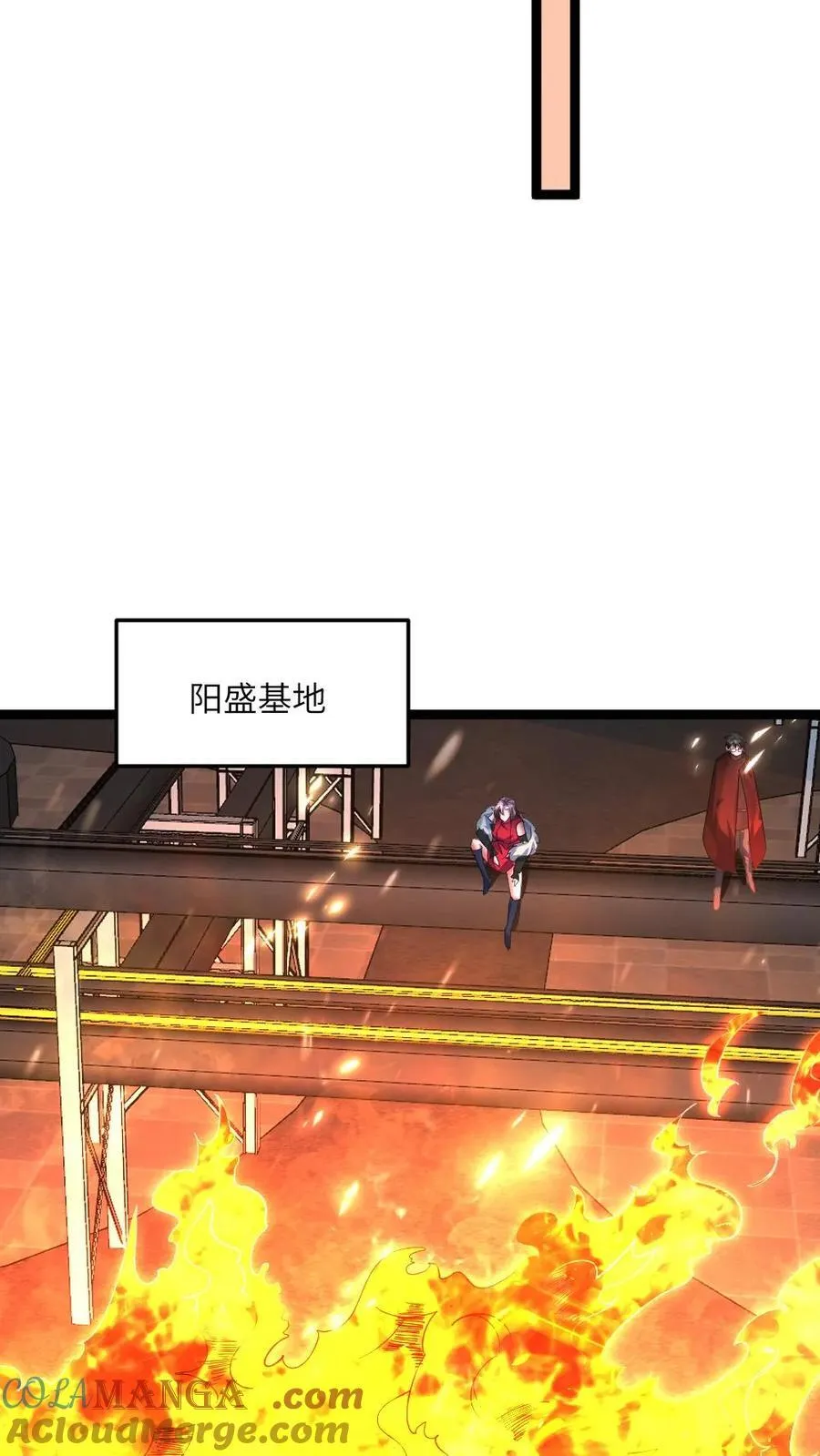 第353话 各自为战8