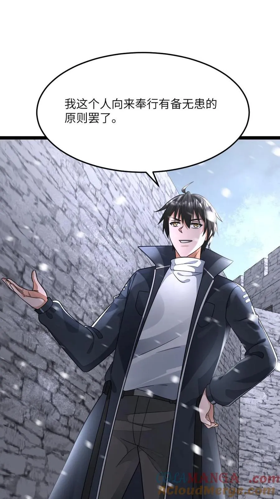 第416话 不怀好意的礼物14