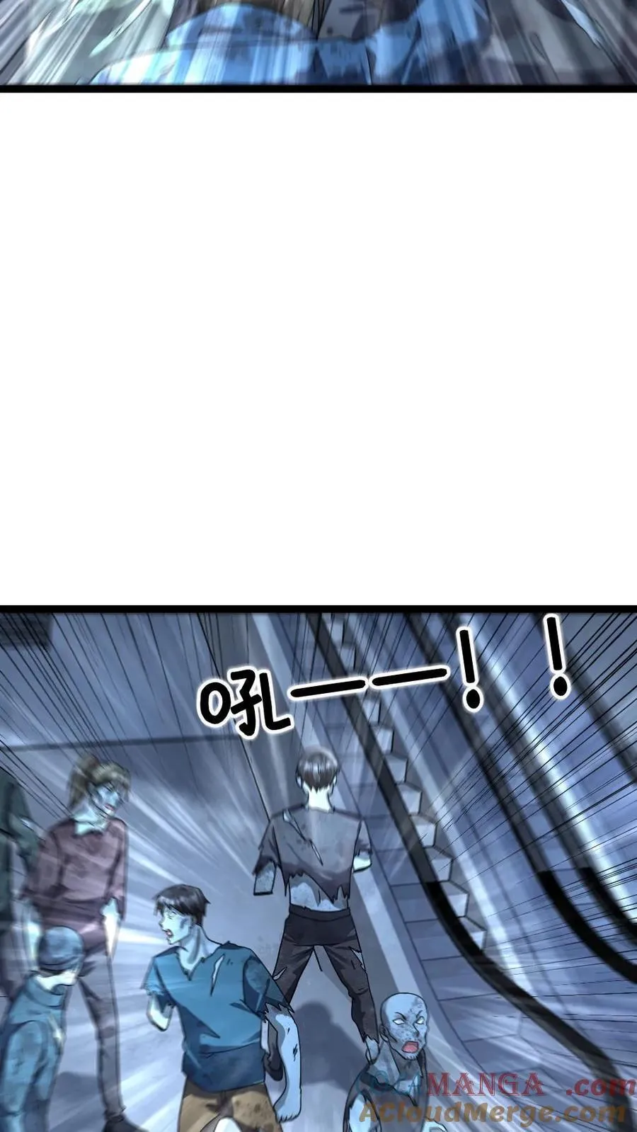 第359话 异能传送门18