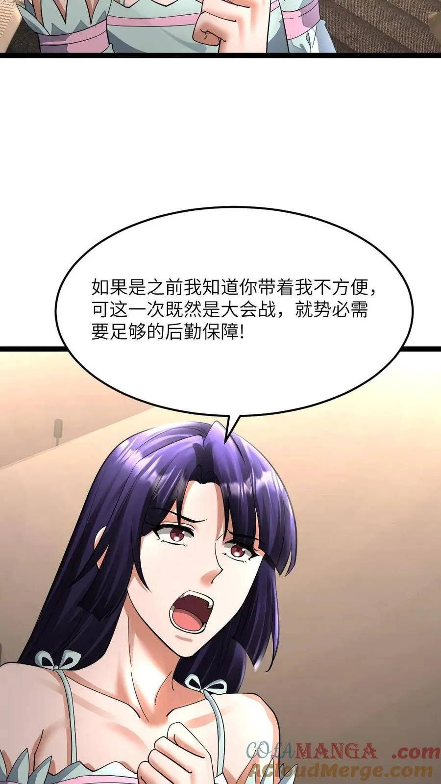 第393话 张奕决定参战18