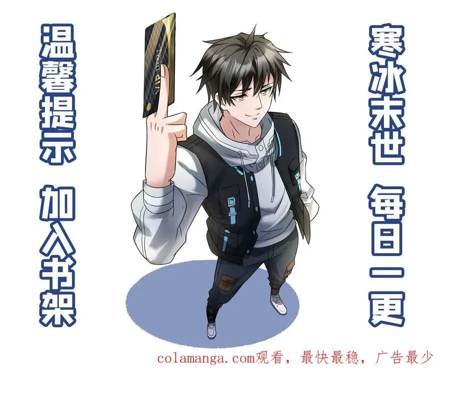 第339话 地铁站变藏尸坑21