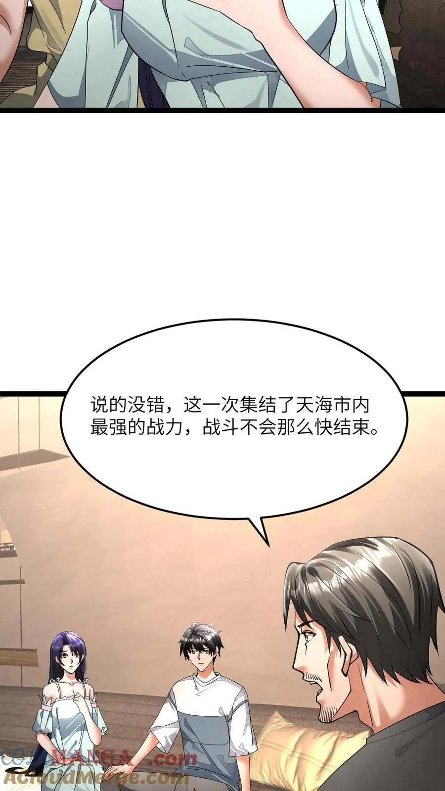 第393话 张奕决定参战20