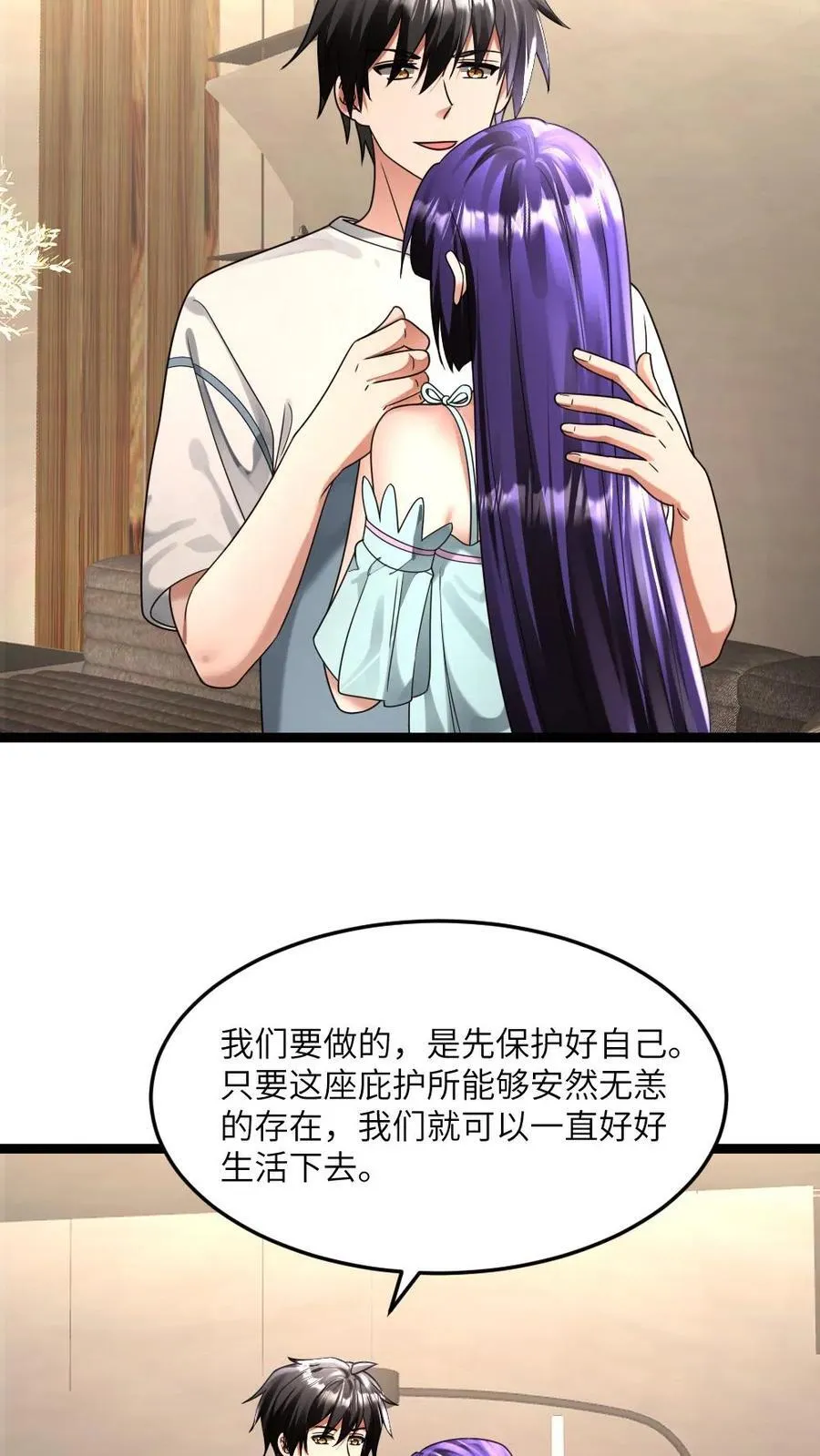 第346话 其他基地遇袭5