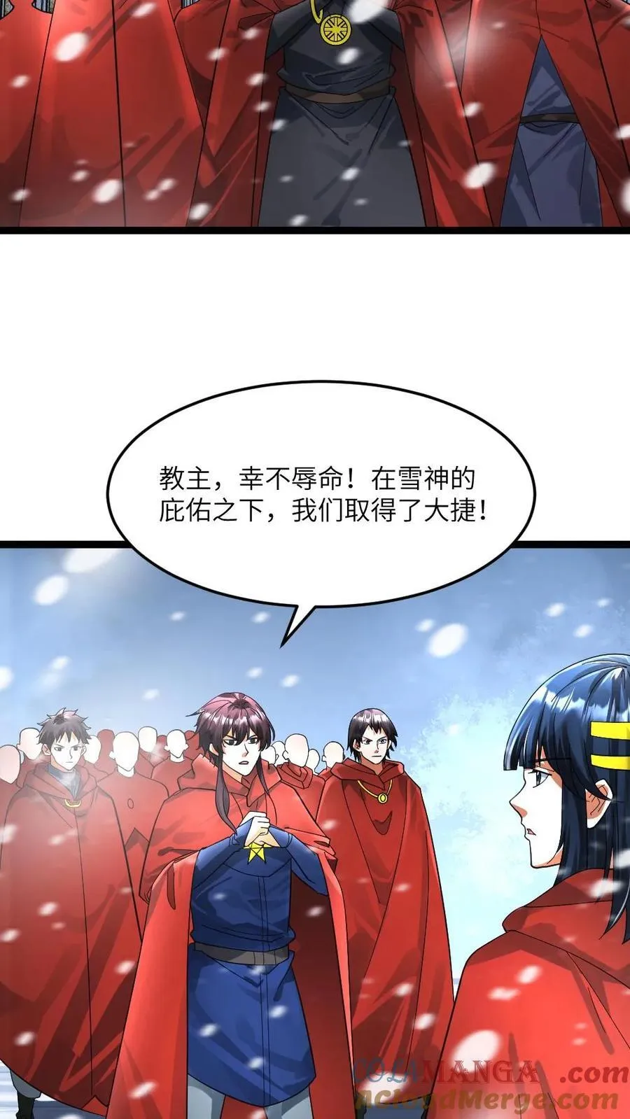 第337话 原空夜的野心18