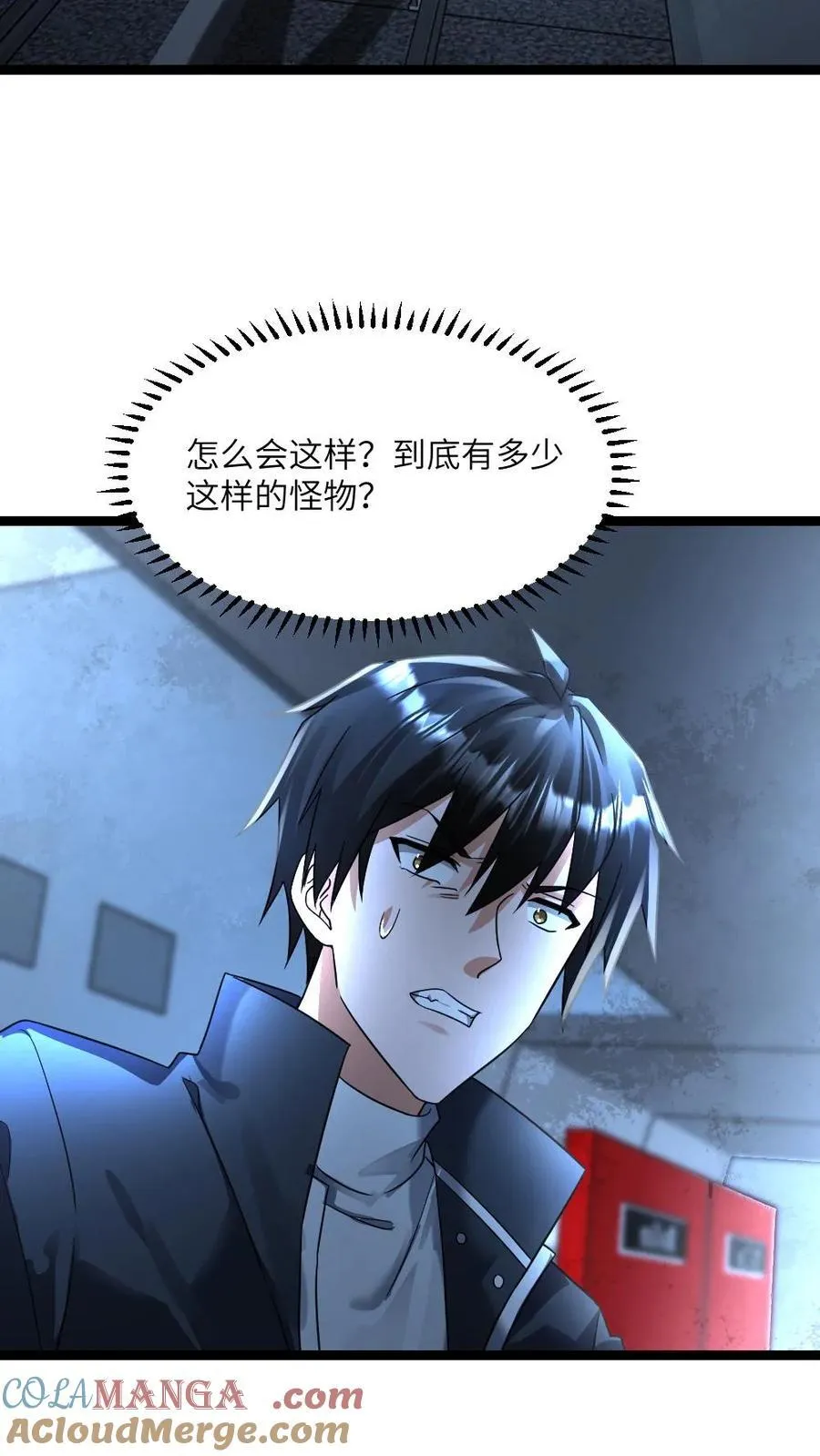 第359话 异能传送门8