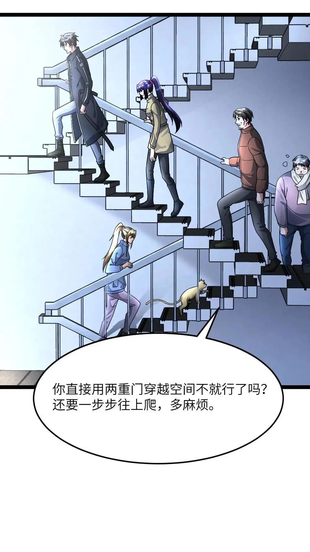 第402话 李剑起异心11