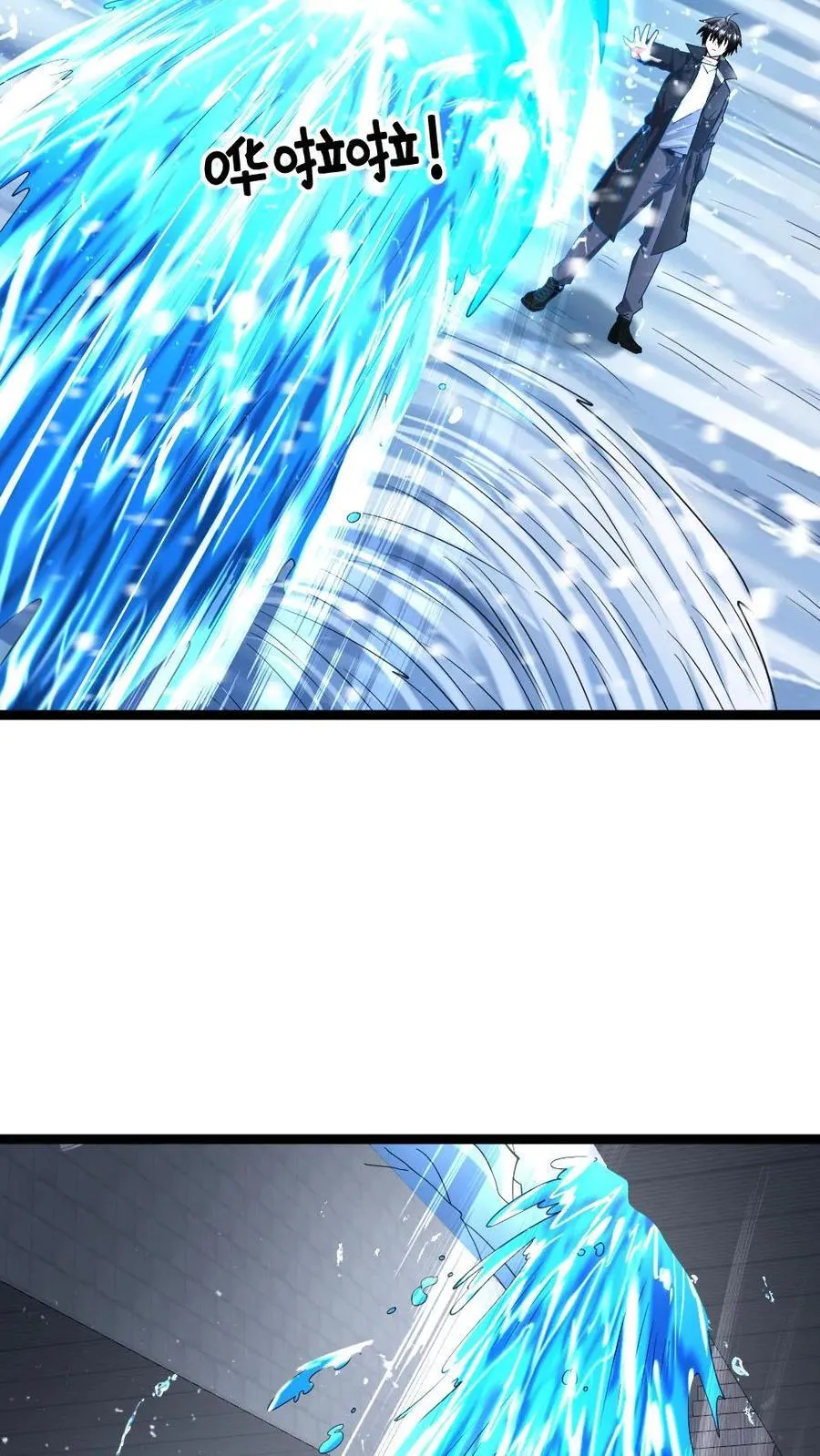 第364话 水淹地铁站11