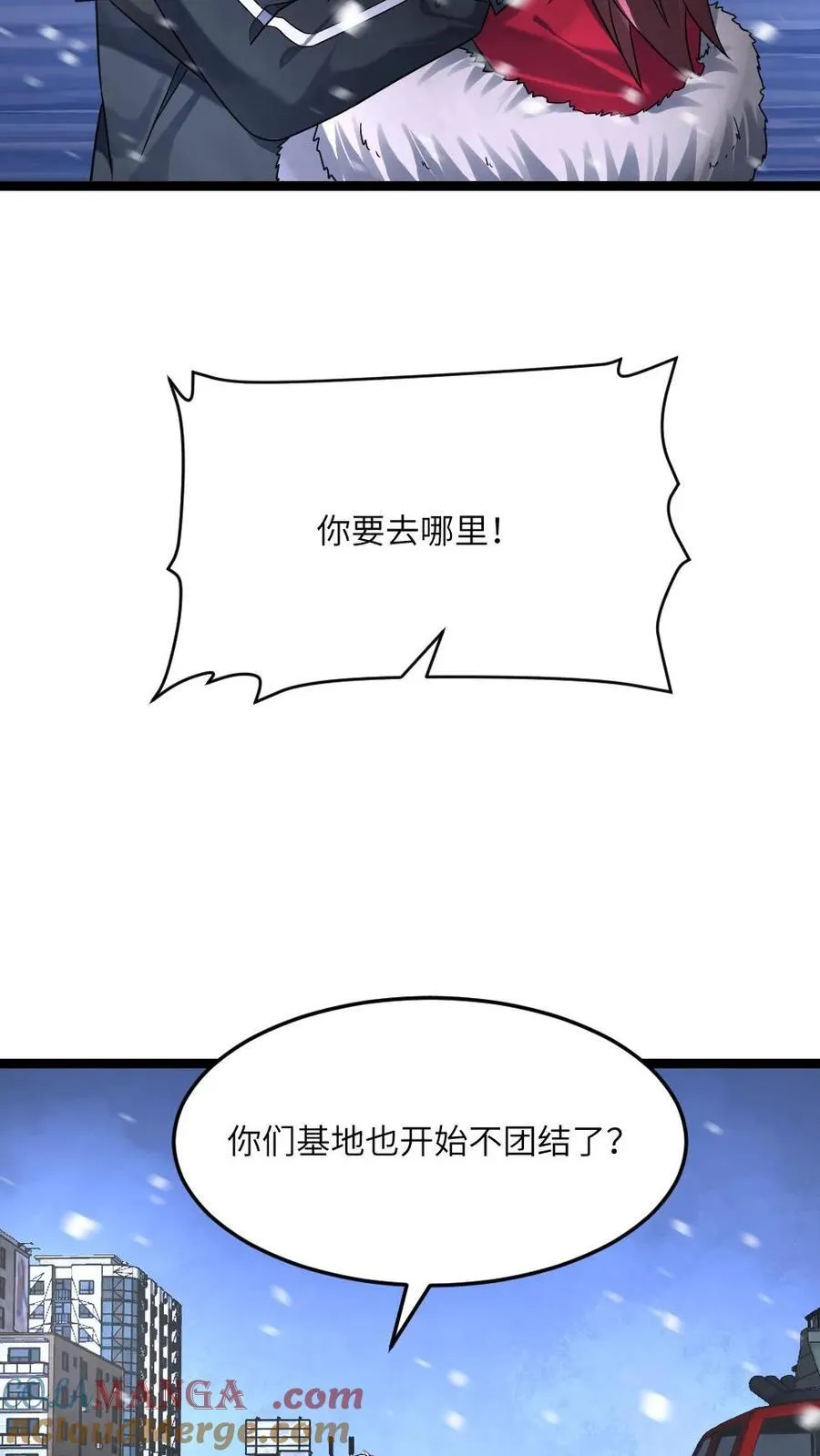 第417话 残忍现实14